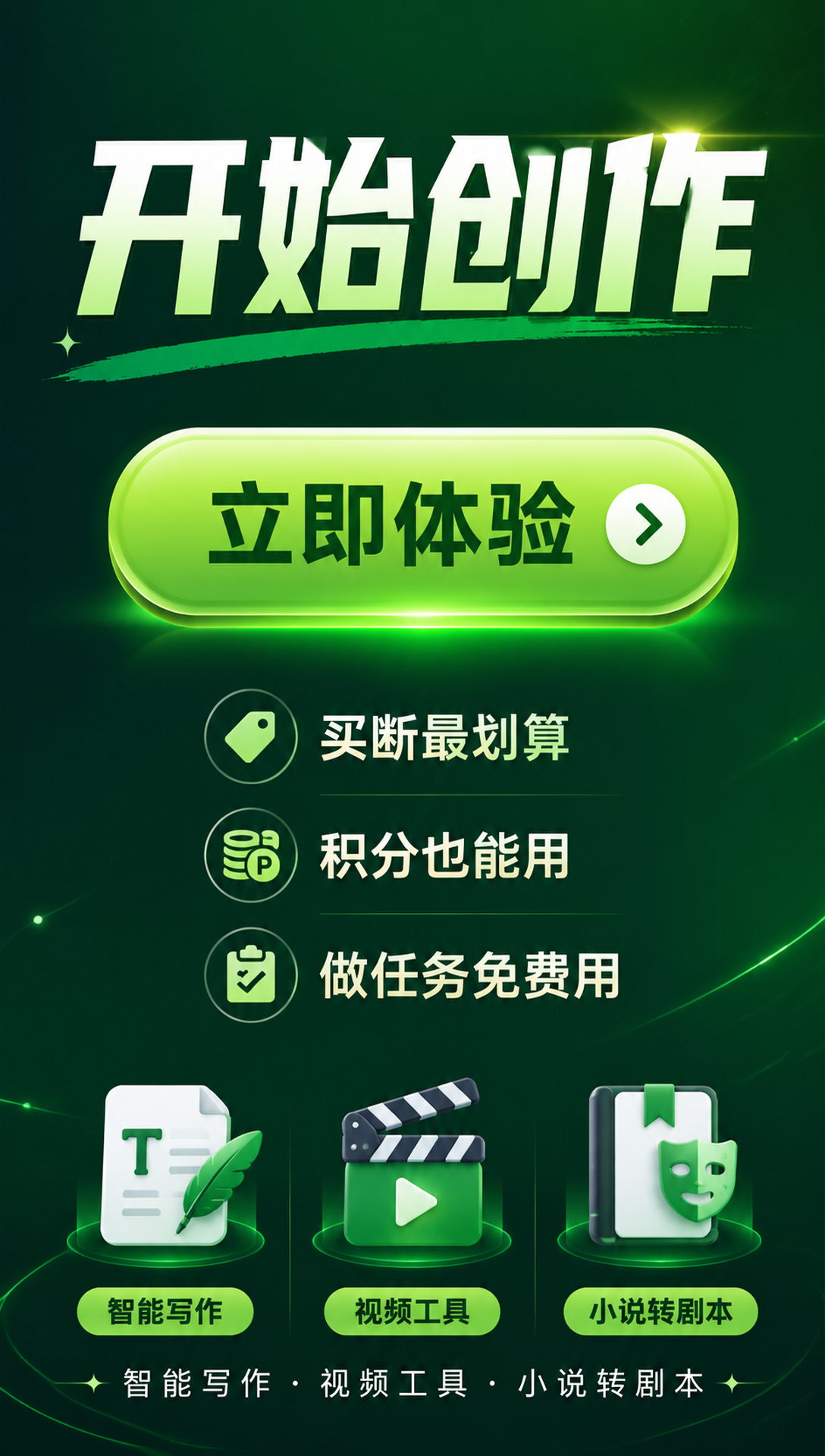 宣发图